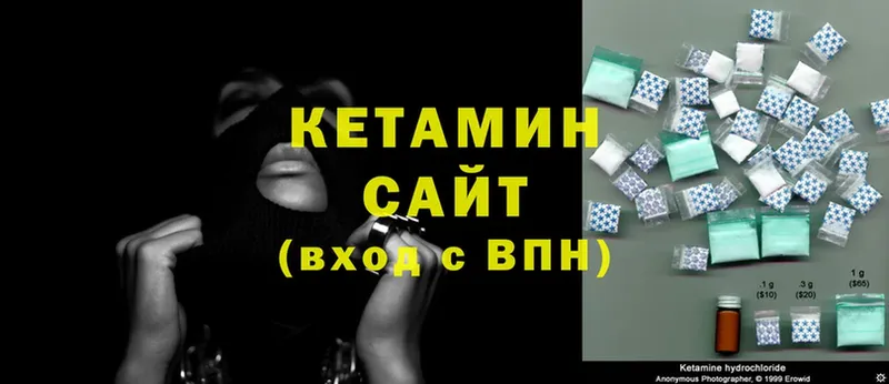 цены   Орск  Кетамин ketamine 