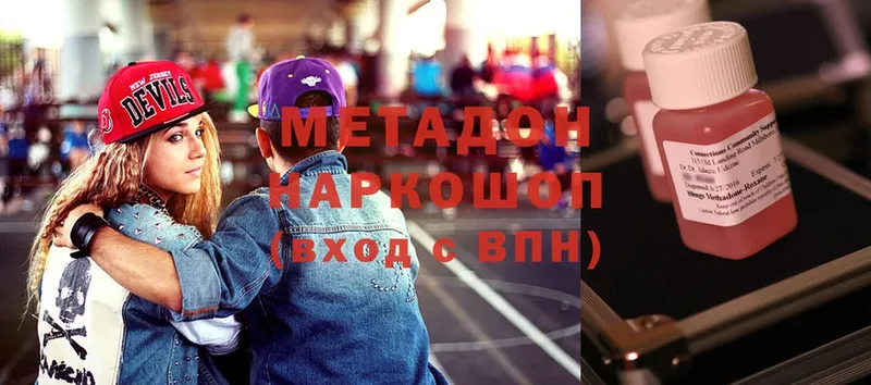 Метадон мёд  KRAKEN ONION  Орск 